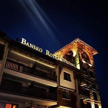 Apartament Илен 433 Bansko Royal Towers Zewnętrze zdjęcie